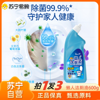拍1发3 洁厕液免刷去污有效去污气味清新超凡洁净卫生间清洁除垢洁厕马桶洁厕宝
