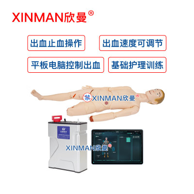 欣曼科教 开放性伤口止血包扎模拟人 战创伤救治技术训练模型 教学实验用XM-ZXTE