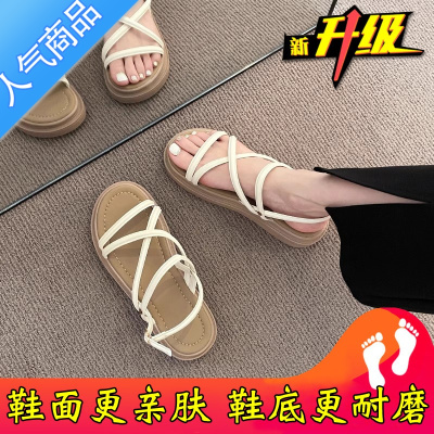 SUNTEK一字带凉鞋女款夏季2023年新款厚底仙女风配裙子沙滩鞋法式罗马鞋