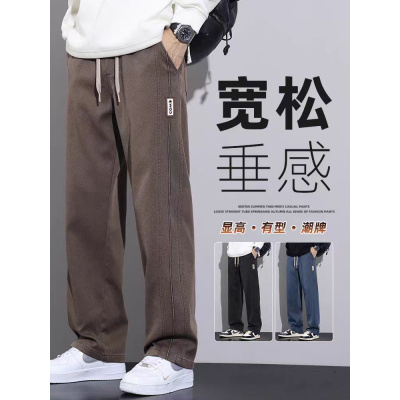运动裤子男秋冬新款宽松直筒潮牌美式工装休闲阔腿裤春秋长裤