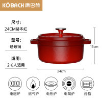 康巴赫珐琅锅家用铸铁锅炖锅红色焖烧锅砂锅汤锅不粘锅电磁炉煮锅