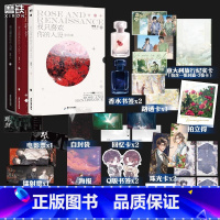 [正版]全3册我只喜欢你的人设1+2+3 稚楚 小说全集青春文学言情实体书营业悖论新书 图书 书籍