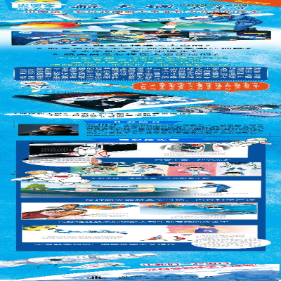 [M]航天城我来了-9787118115000