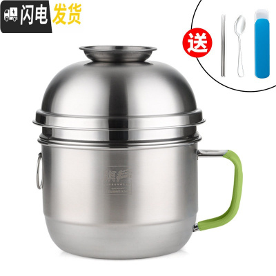 三维工匠不锈钢饭盒圆形饭缸成人食堂打饭上班族带盖碗便当盒学生餐盒铁 304加高绿柄快餐杯(1300)+餐具