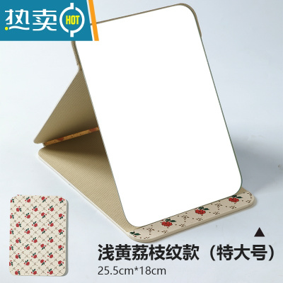 敬平折叠镜子化妆镜台式桌面可立家用小型便携办公室学生宿舍大号翻盖 玫瑰浅黄(特大号)便携式用镜