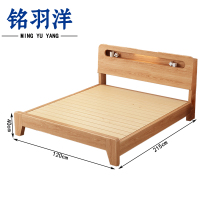 铭羽洋A3实木床1.2m张