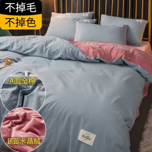 棉被套单件珊瑚绒被单秋冬天单人学生宿舍法兰绒被罩双人学生宿舍单人春秋冬季空调棉被春夏款薄春夏秋冬季