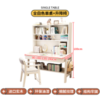 实木书桌简约电脑桌家用办公桌卧室儿童学习桌中小学生写字课桌椅