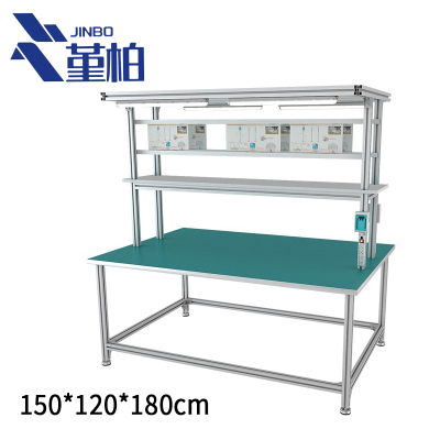 堇柏 防静电工作台 1.5米 张