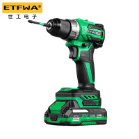 ETFWA 无刷双电锂电电钻 SGD-DZ50N(2.0Ah)台
