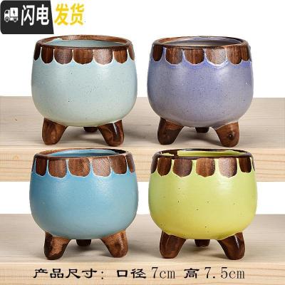 三维工匠可爱莓水果多肉盆陶瓷大盆大号创意个性pp拼盘生石花多肉花盆 栀子花开4件套 小花盆容器