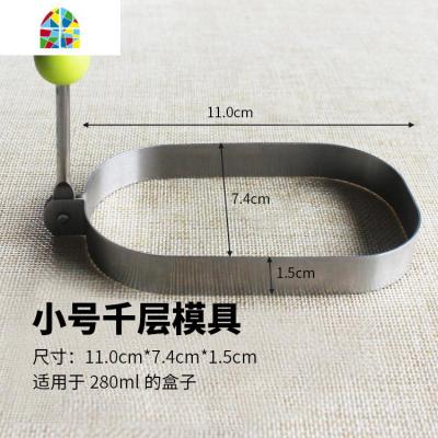 6,8,10寸不粘平底锅不粘锅千层蛋糕班戟锅可丽饼煎锅电磁炉煤气 FENGHOU 汤勺1盎司(适合小6寸)