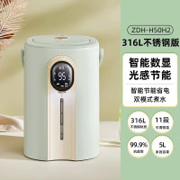 小熊(Bear)电热水瓶家用5L烧水壶保温一体自动恒温电热水壶智能光感休眠节能沸腾除氯防烫电水壶5L母婴级31