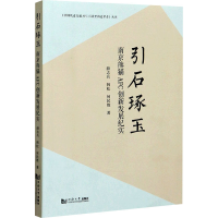 音像引石琢玉 南京熊猫AFC创新发展纪实薛志兵,韩松,何民胜