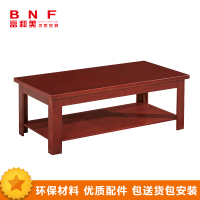 富和美(BNF)实木长茶几 胡 桃色1200*600*450 胡桃色