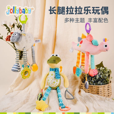 jollybaby婴幼儿抽抽乐益智玩具早教拉拉乐0-1岁儿童宝宝抓握1663