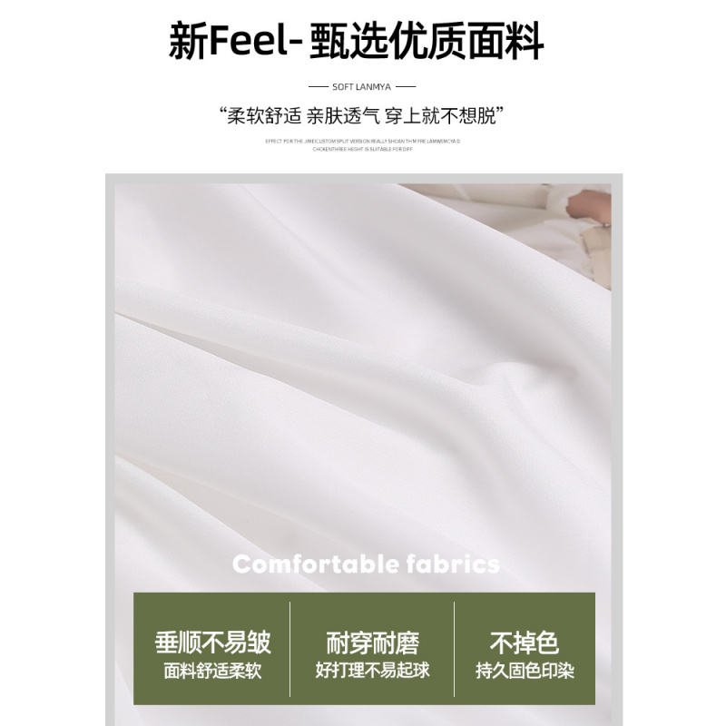 白色半身裙女2026夏季新款薄款高压显瘦垂坠感半裙a字蛋糕裙长裙