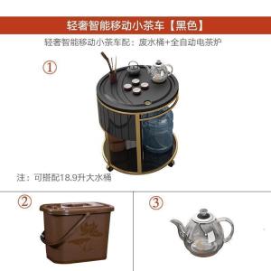 森美人阳台小茶台茶桌椅组合家用多功能功夫轻奢圆形火烧石茶几移动茶车