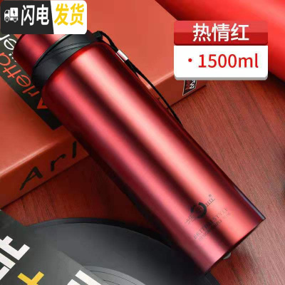 三维工匠304不锈钢大容量保温杯男女学生韩版便携户外真空泡茶水杯子 红色1500