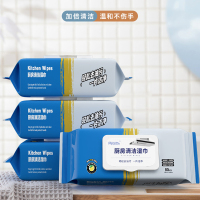 [补贴10%]3大包厨房湿巾强力去油污家用油烟机清洁专用湿纸巾加大加厚抹布