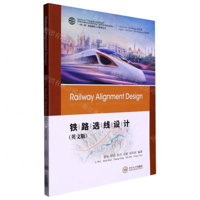 [N]铁路选线设计(英文版)/一带一路铁路国际人才教育丛书-9787548751830