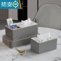 敬平纸巾抽纸盒多功能创意遥控器收纳盒家用桌面茶几客厅轻奢简约 轻奢浅灰意式条纹套装(双格+纸巾盒小号)