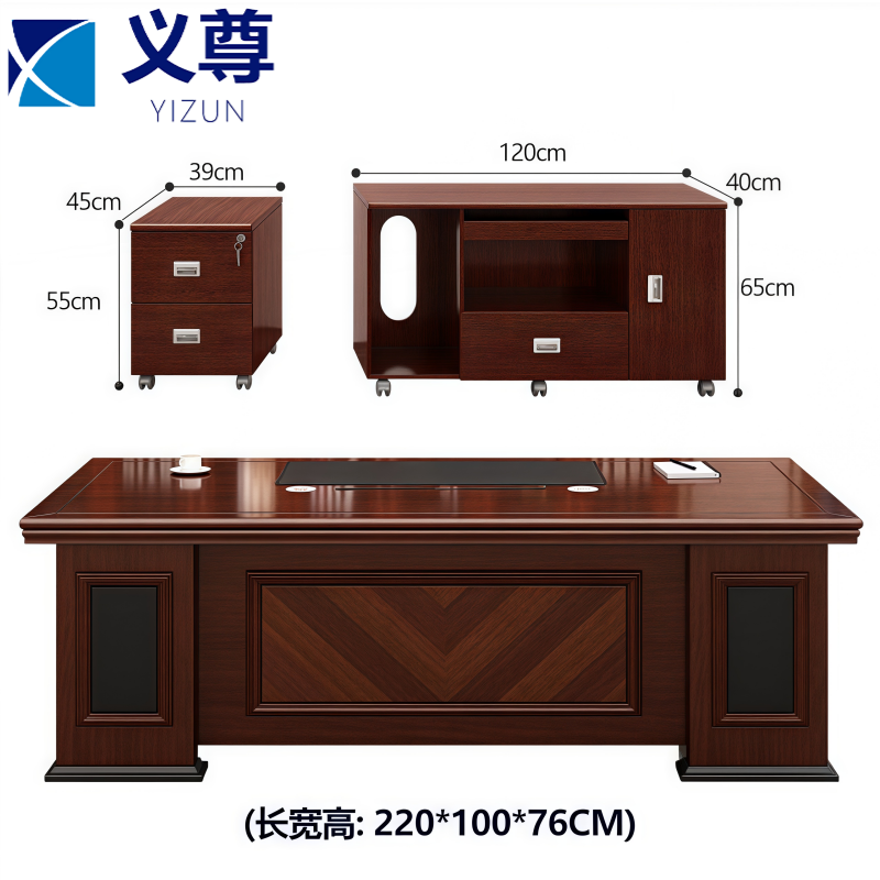 义尊老板桌2.2米张
