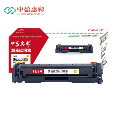 中盈惠彩 硒鼓 HC-CRG046-Y 适用Canon MF735Cx/MF732Cdw 黄色2500页1支