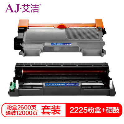 艾洁 TN2225/TN2215粉盒+LD2441/LD2641硒鼓套装 适用兄弟HL-DCP7060D;DCP7065