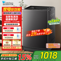 小天鹅(LittleSwan)波轮洗衣机全自动12公斤大容量 免清洗不脏桶家电国家补贴 TB12-1809T以旧换新