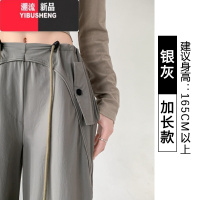YIBUSHENG灰色速干工装裤女宽松束脚季薄款休闲冲锋阔腿登山小个子运动裤