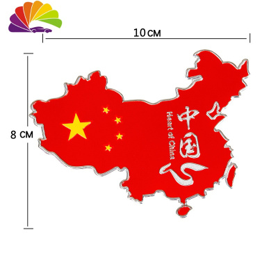 中国地图贴画排行榜