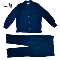 工禧 哔叽工作服 可定制 套