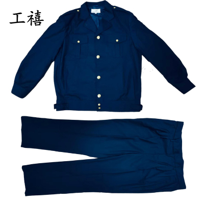 工禧 哔叽工作服 可定制 套