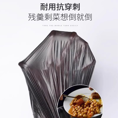 [补贴10%]黑色垃圾袋家用手提式背心袋子加厚大号厨房宿舍塑料袋批发一次性