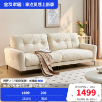 全友家居布艺沙发简约现代直排式一字型客厅沙发小户型三人位沙发