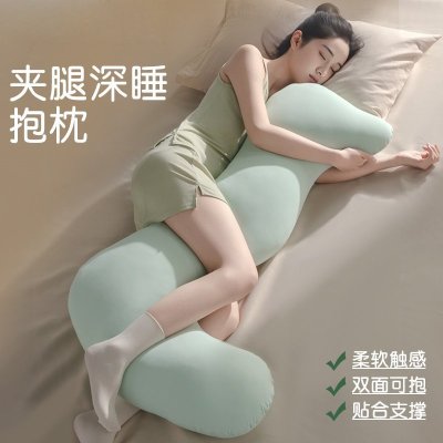 冬季海马抱抱枕夹腿睡觉女生专用长条孕妇侧睡床上大人形玩偶男款