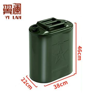 翼澜 油桶30升 个