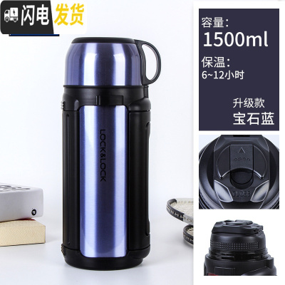 三维工匠热水保温壶旗舰店便携水壶户外车载旅游大容量家用保温杯 级蓝色1.5