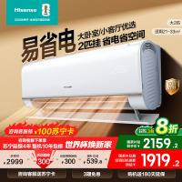海信Hisense 2匹新1级节能变频空调KFR-50GW/E370-X1 凝脂白挂壁冷暖21-34㎡