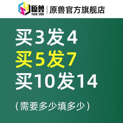 顺丰-适用方正文杰A5000/A5000Pluse碳粉Founder方正A5000碳粉方正A5000Plus碳粉打印机6000页-标准版碳粉买三送一-