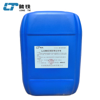 陇铁 高效防锈洁净剂LJ-268 20KG/桶