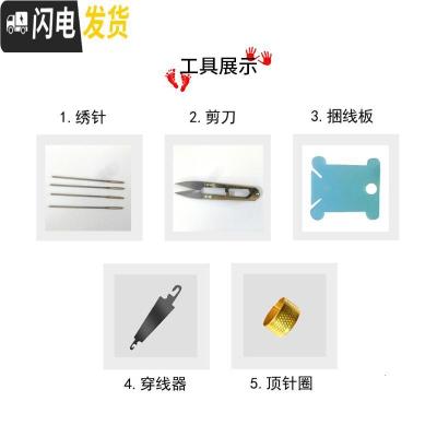 三维工匠十字绣2019新款绣客厅卧室满绣结婚情侣线绣精准印 [中格棉线3股满绣]100x75cm[送工具包][免费补线]