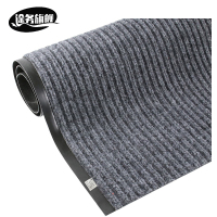 途务 防滑地毯 宽1m 平方米