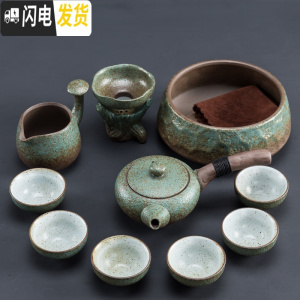 三维工匠禅意功夫茶具套装陶瓷茶盘蓄水茶壶茶杯盖碗家用简约茶具茶道粗陶 听水壶-11头茶具