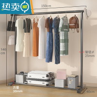 敬平晾衣架落地卧室内家用折叠晒衣架阳台收纳单双杆凉衣杆挂衣服架子 ❤25管粗-1.5米特粗款[黑色] 大