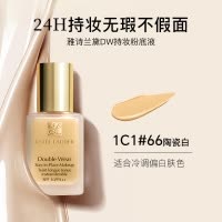 雅诗兰黛DW持妆粉底液30ml 17#1W1 66#1C1 62#2C0遮瑕服帖清爽控油自然裸妆 送女友礼物