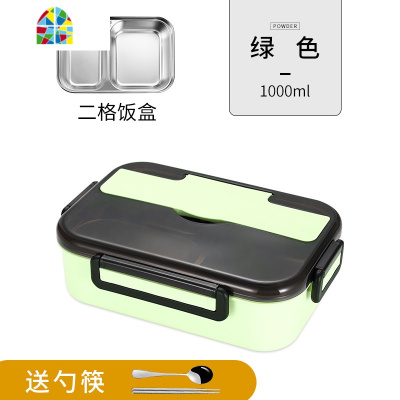 304不锈钢学生饭盒带盖保温上班族便携分隔型便当盒食堂分格餐盒 FENGHOU 绿色2格[送304筷勺]+袋子+汤碗