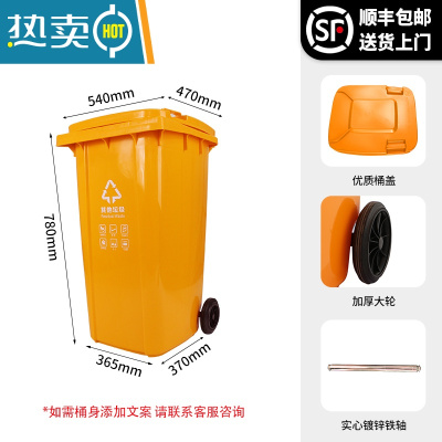 敬平240L升户外环卫大号商用垃圾桶公共场所室外小区分类带盖大容量