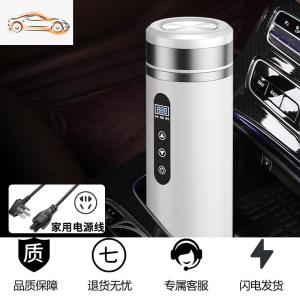 [补贴10%]车家两用烧水壶车载烧水杯12v车用电热水壶开水壶保温杯加热水杯车载杯